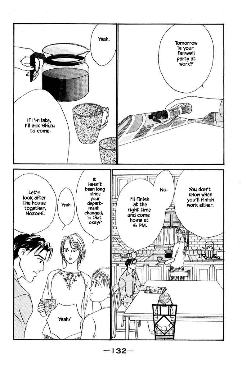 Page 4 Chapter 78 The Worlds Most Tender Music