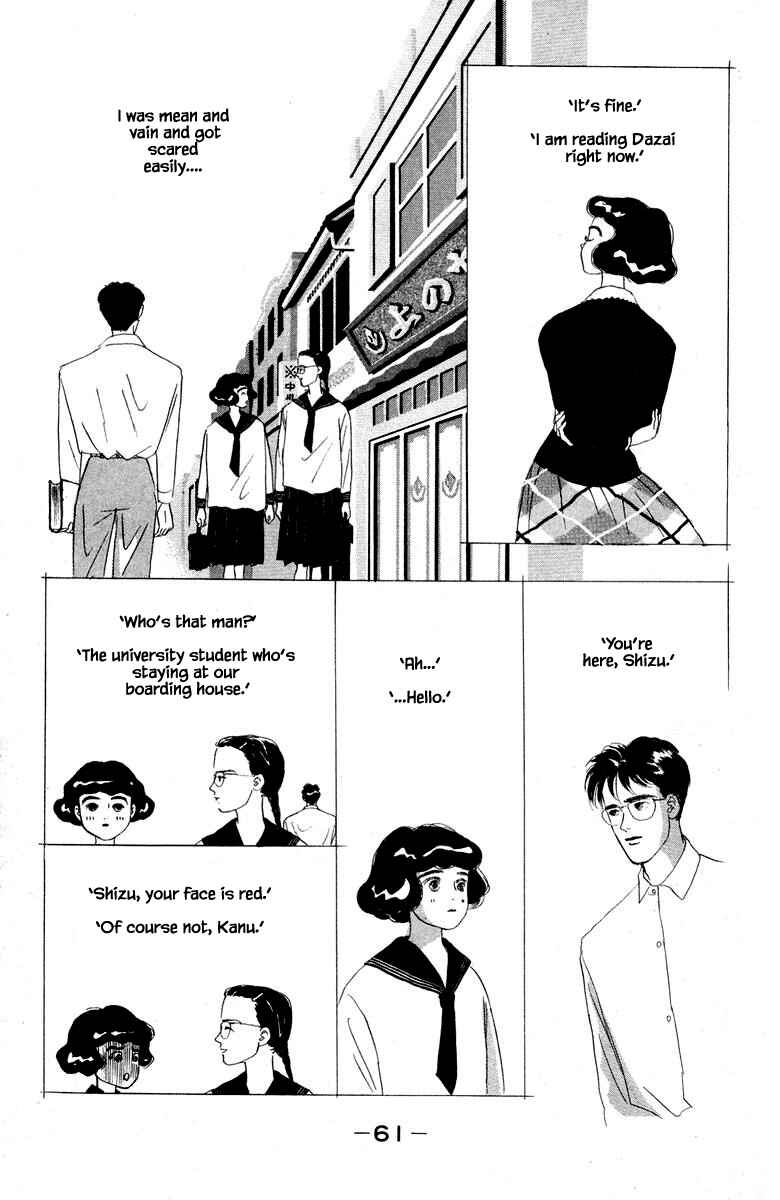 Page 16 Chapter 14.1 The Worlds Most Tender Music
