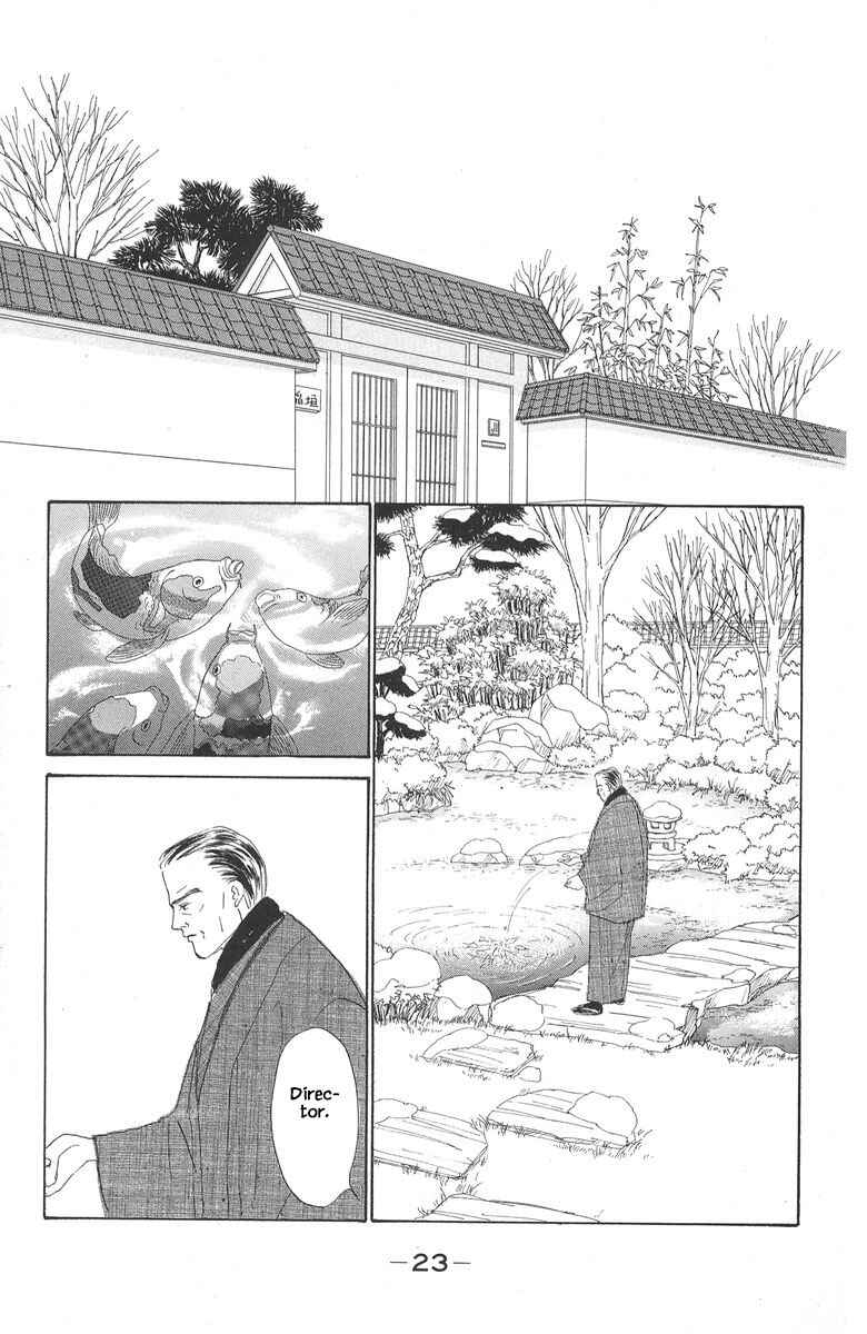 Page 1 Chapter 8.2 The Worlds Most Tender Music