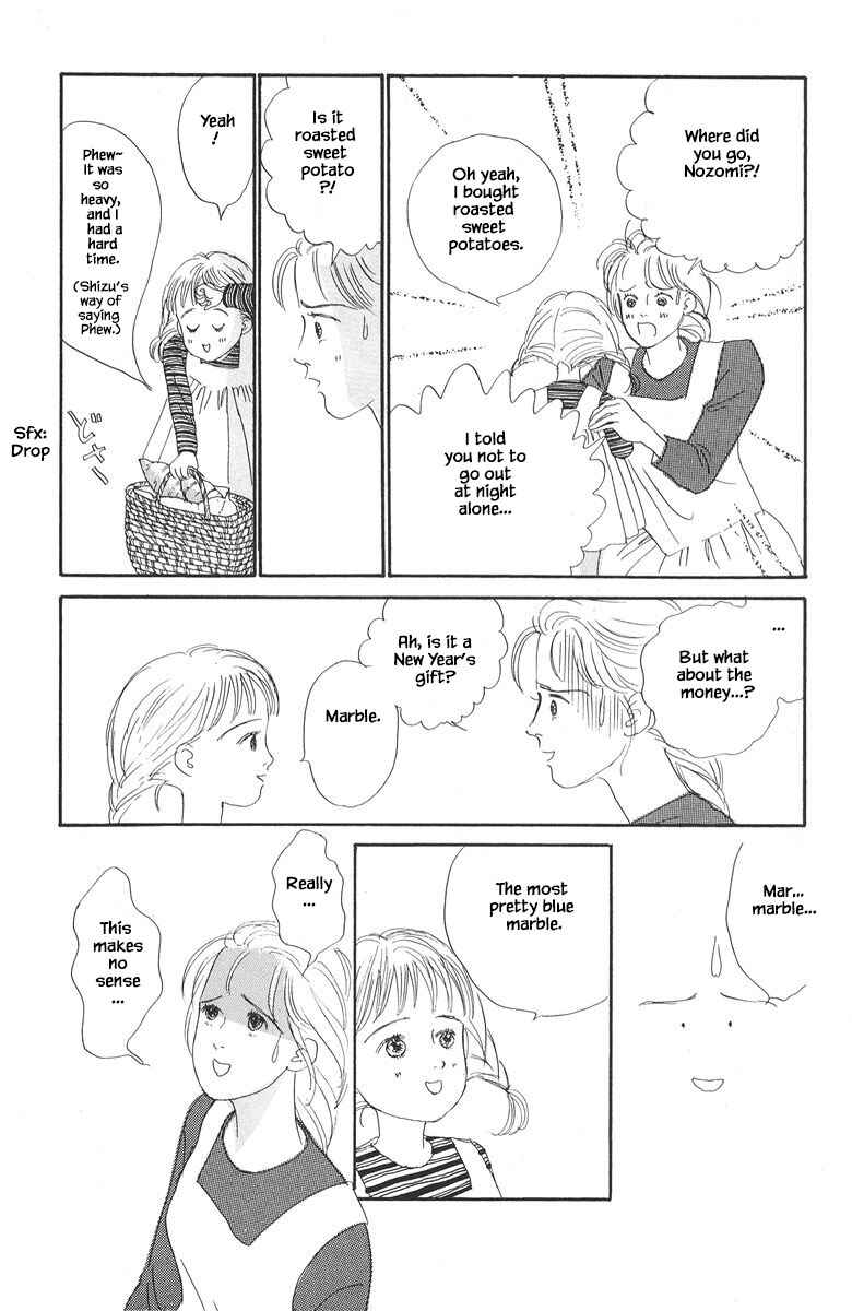 Page 18 Chapter 8.2 The Worlds Most Tender Music