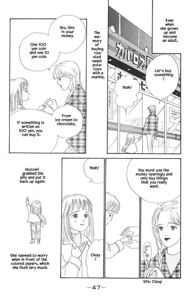 Page 25 Chapter 8.2 The Worlds Most Tender Music