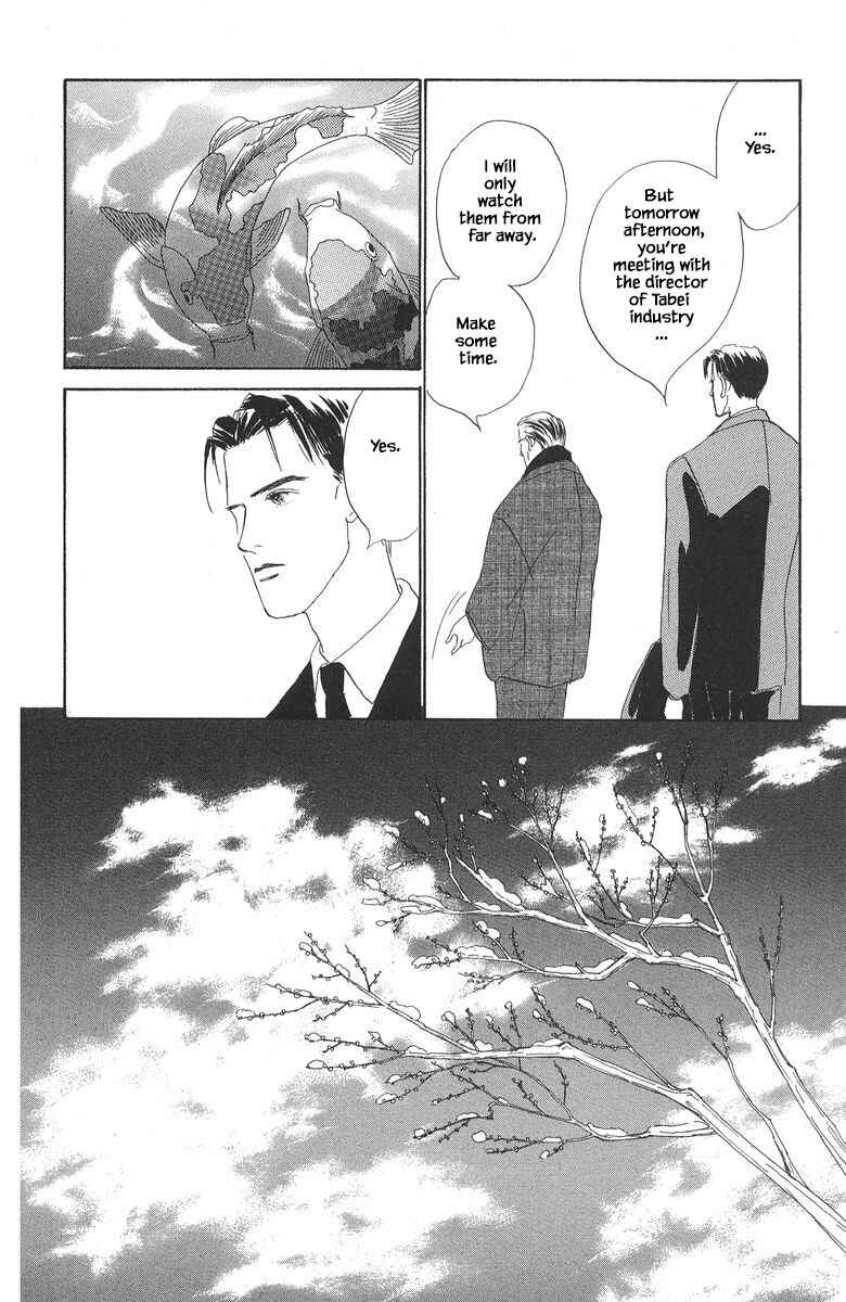 Page 6 Chapter 8.2 The Worlds Most Tender Music