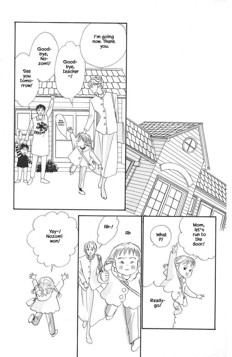 Page 7 Chapter 8.2 The Worlds Most Tender Music