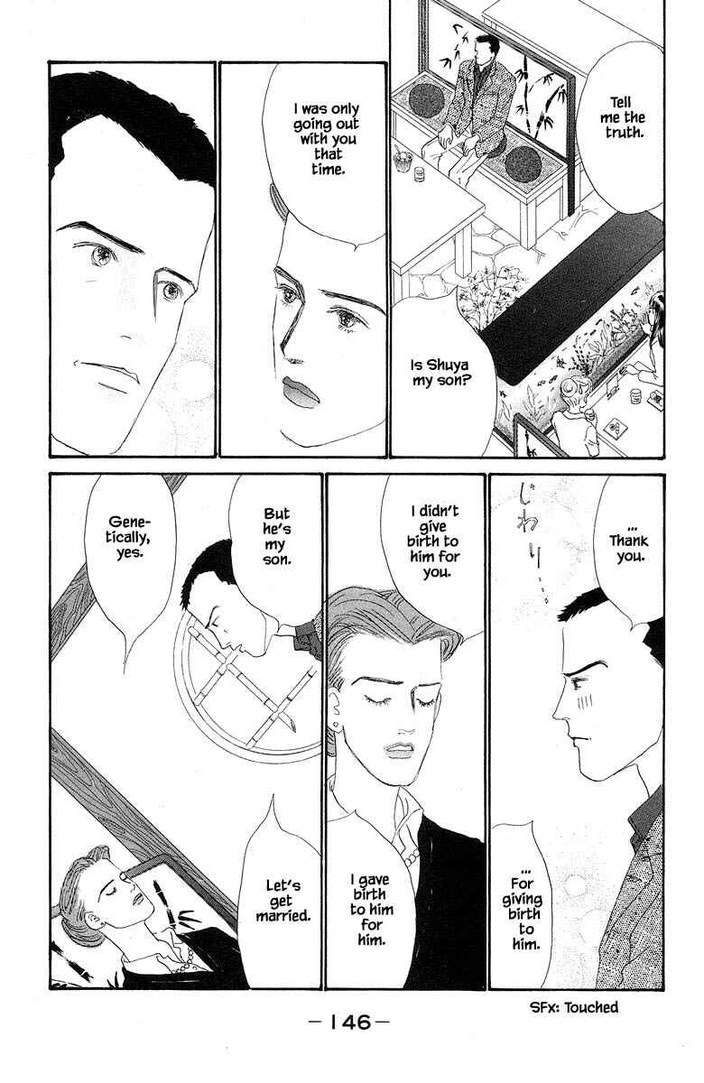 Page 10 Chapter 42 The Worlds Most Tender Music