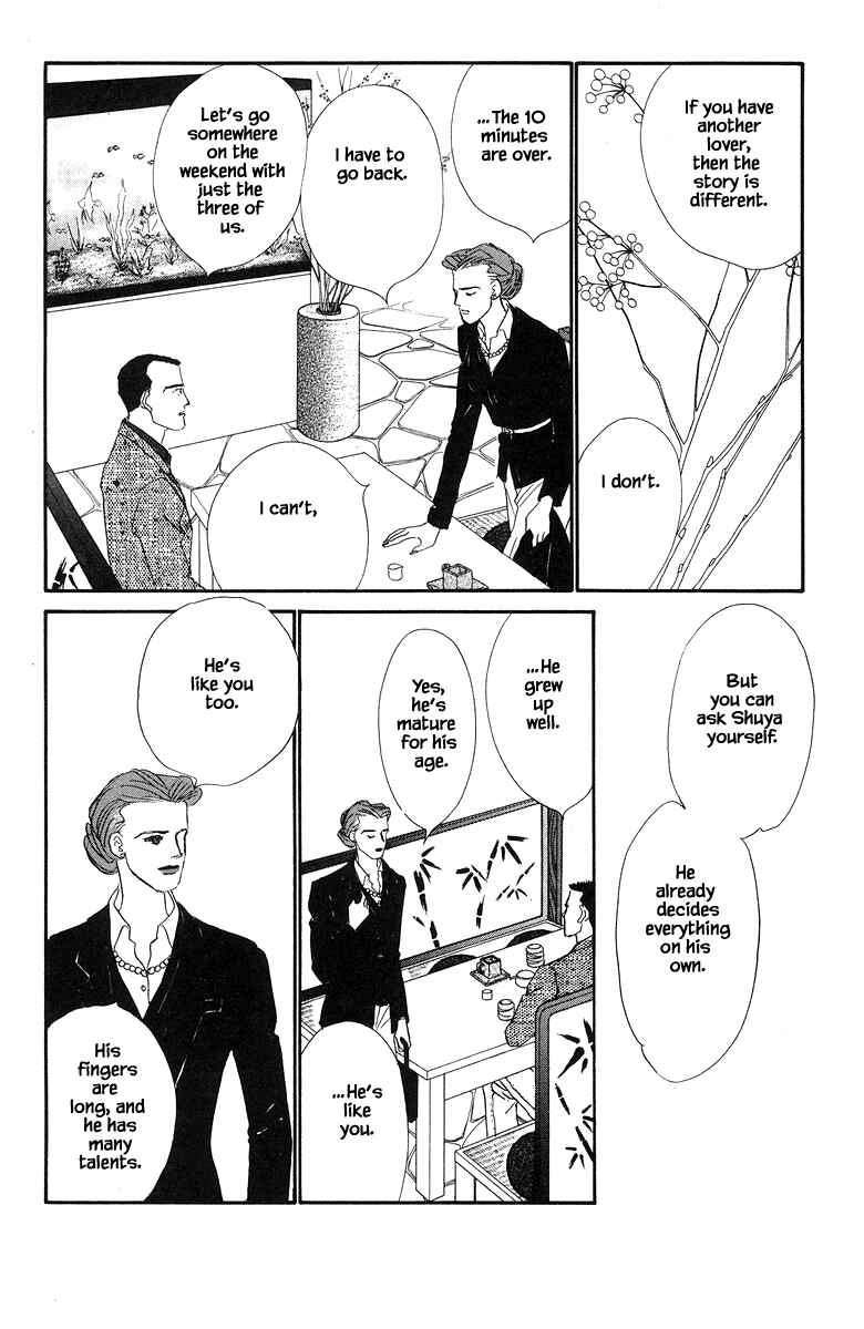 Page 13 Chapter 42 The Worlds Most Tender Music