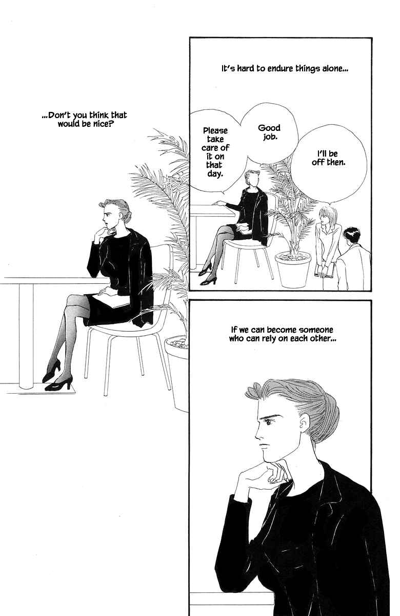 Page 25 Chapter 42 The Worlds Most Tender Music
