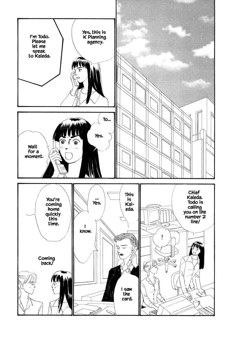Page 6 Chapter 42 The Worlds Most Tender Music