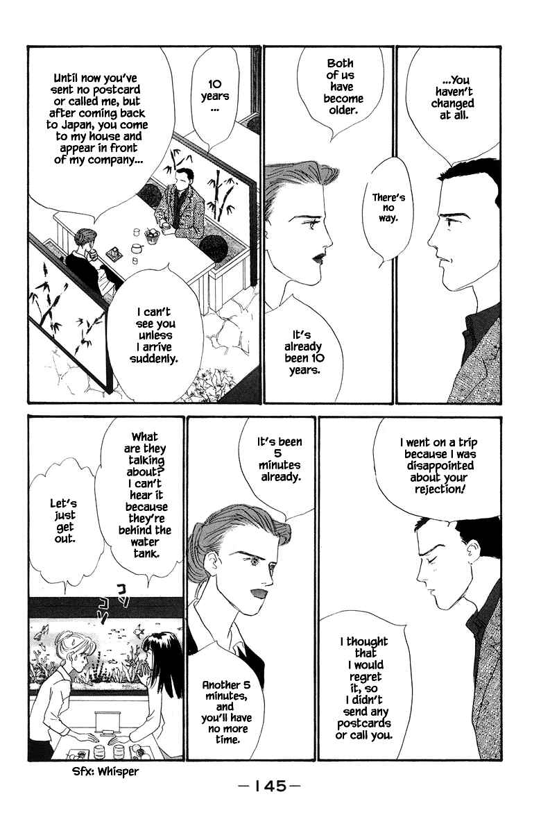 Page 9 Chapter 42 The Worlds Most Tender Music