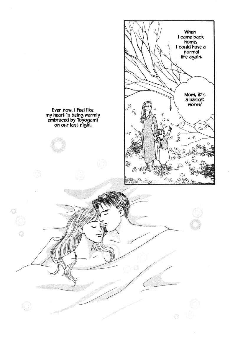 Page 14 Chapter 37.1 The Worlds Most Tender Music