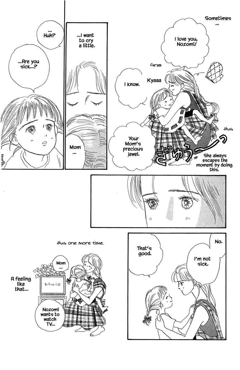 Page 10 Chapter 12.1 The Worlds Most Tender Music