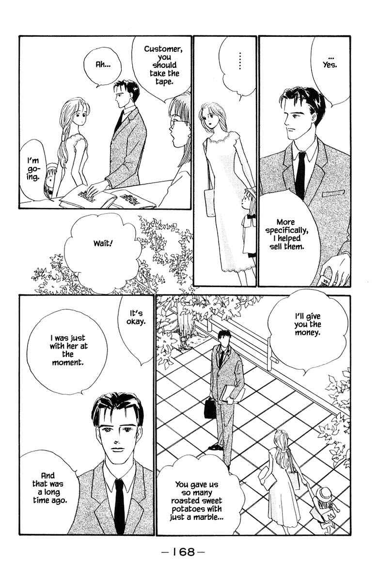 Page 13 Chapter 12.1 The Worlds Most Tender Music