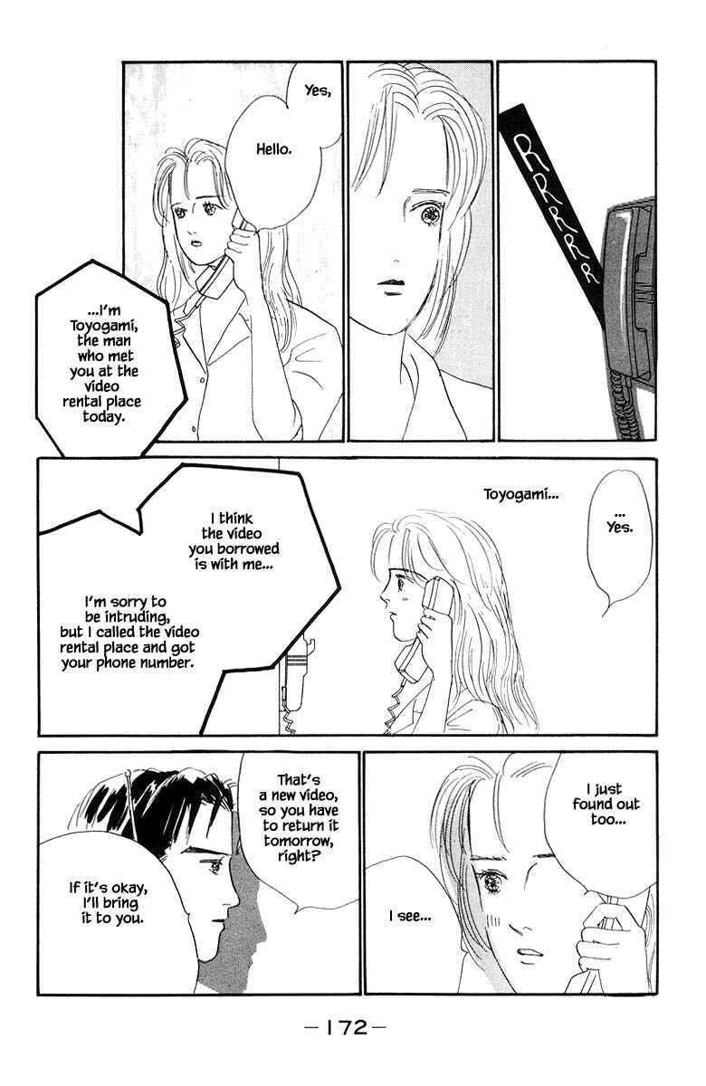 Page 17 Chapter 12.1 The Worlds Most Tender Music