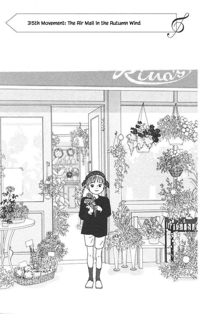 Page 1 Chapter 35 The Worlds Most Tender Music