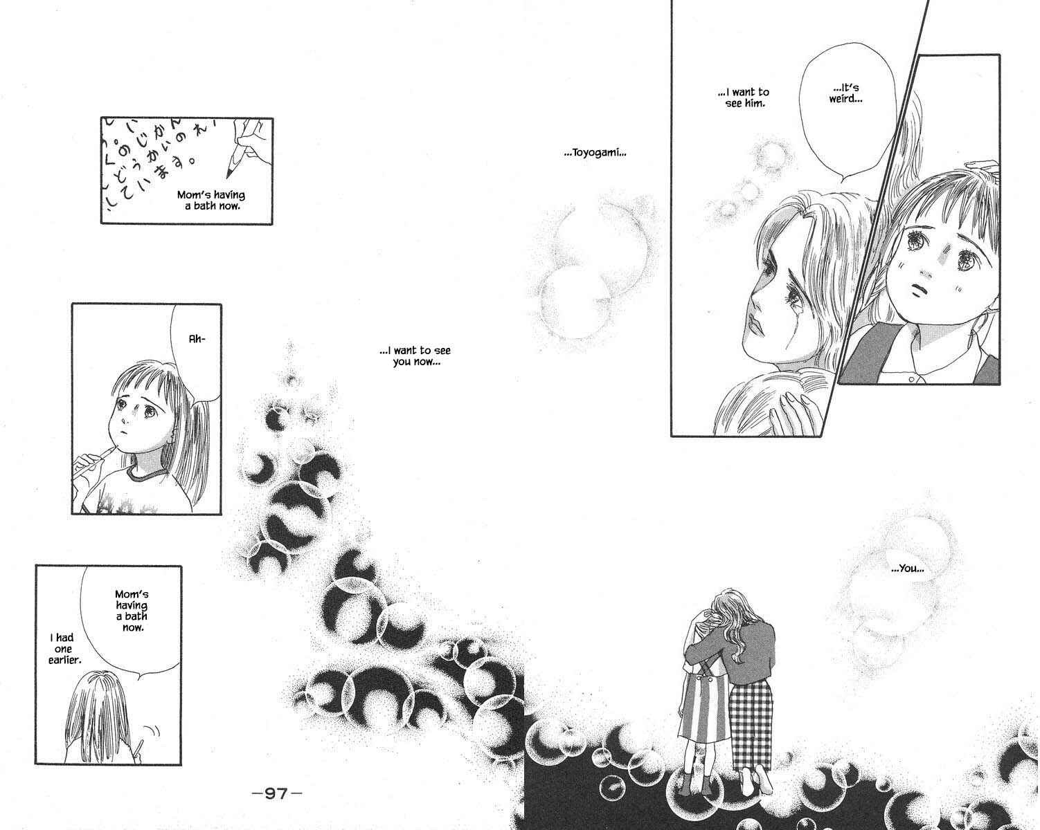 Page 18 Chapter 35 The Worlds Most Tender Music