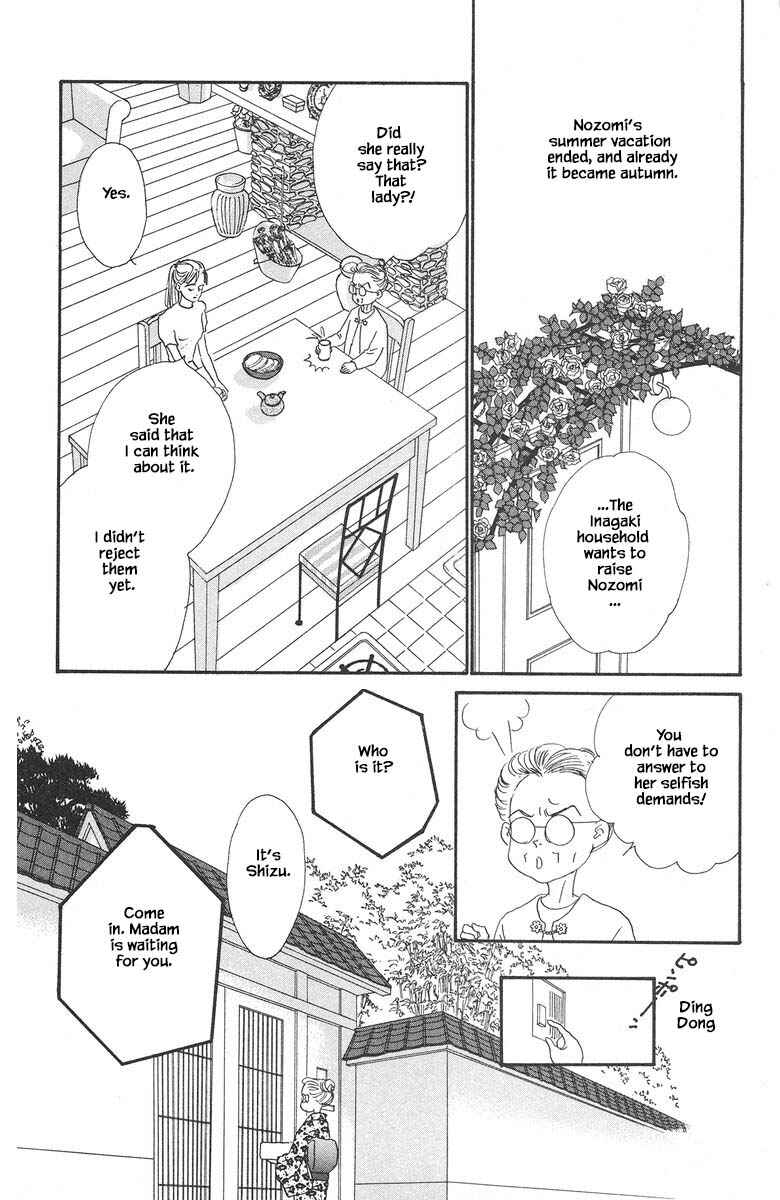 Page 2 Chapter 35 The Worlds Most Tender Music