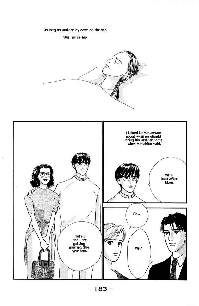 Page 10 Chapter 79.2 The Worlds Most Tender Music