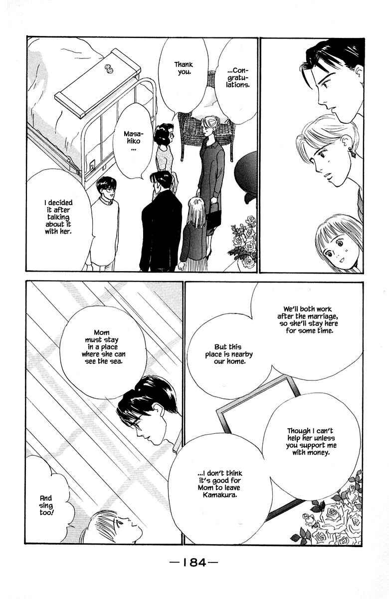 Page 11 Chapter 79.2 The Worlds Most Tender Music