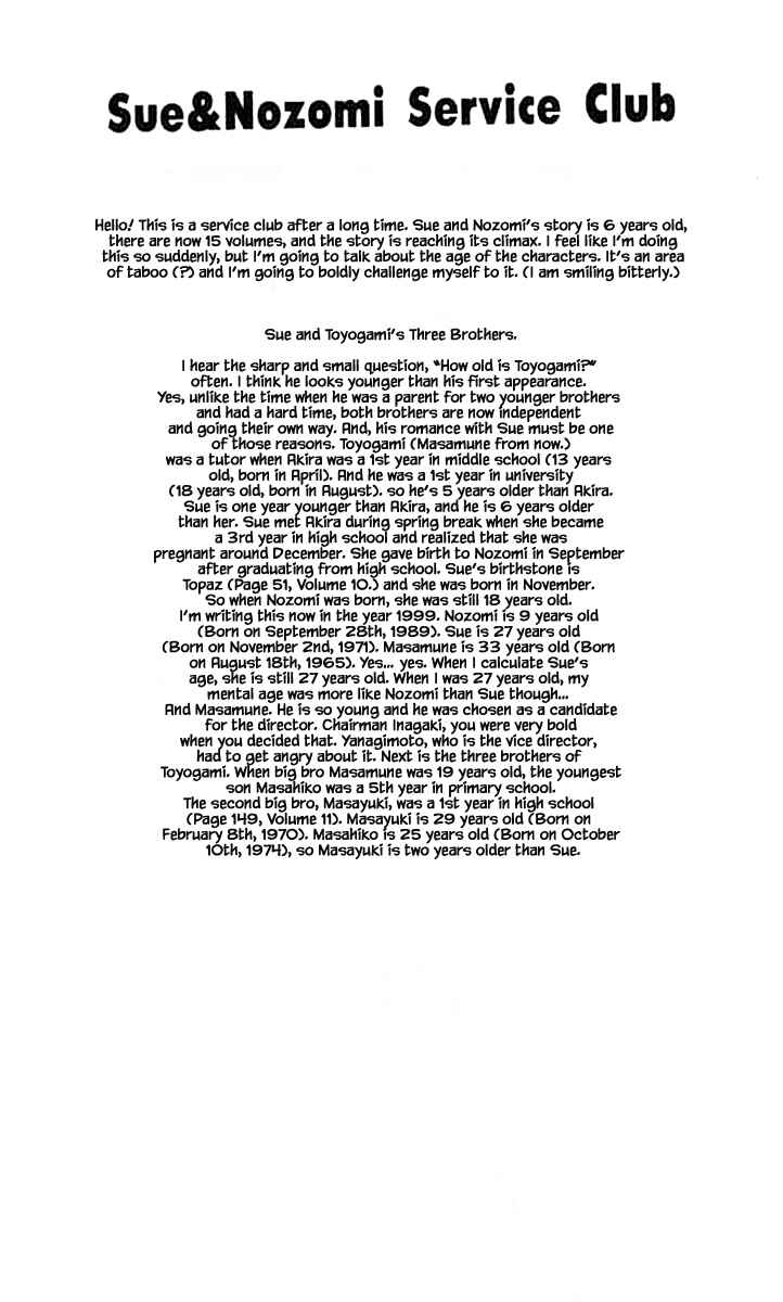 Page 14 Chapter 79.2 The Worlds Most Tender Music