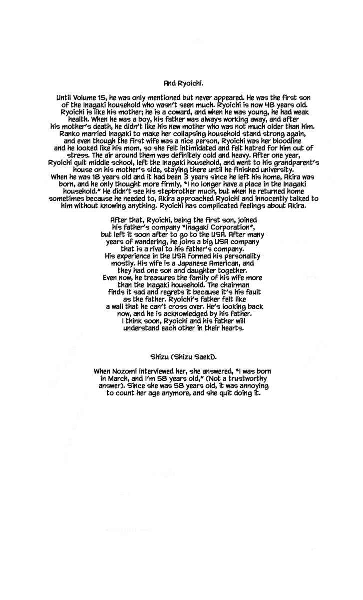 Page 16 Chapter 79.2 The Worlds Most Tender Music