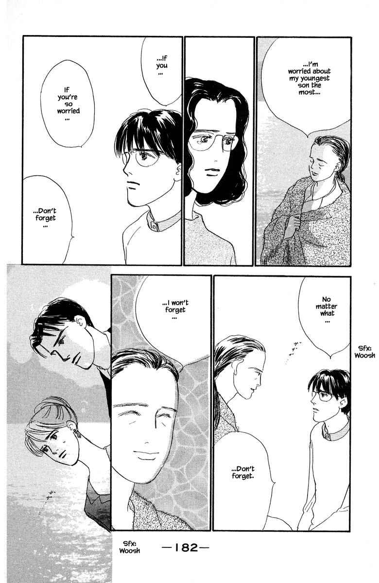 Page 9 Chapter 79.2 The Worlds Most Tender Music