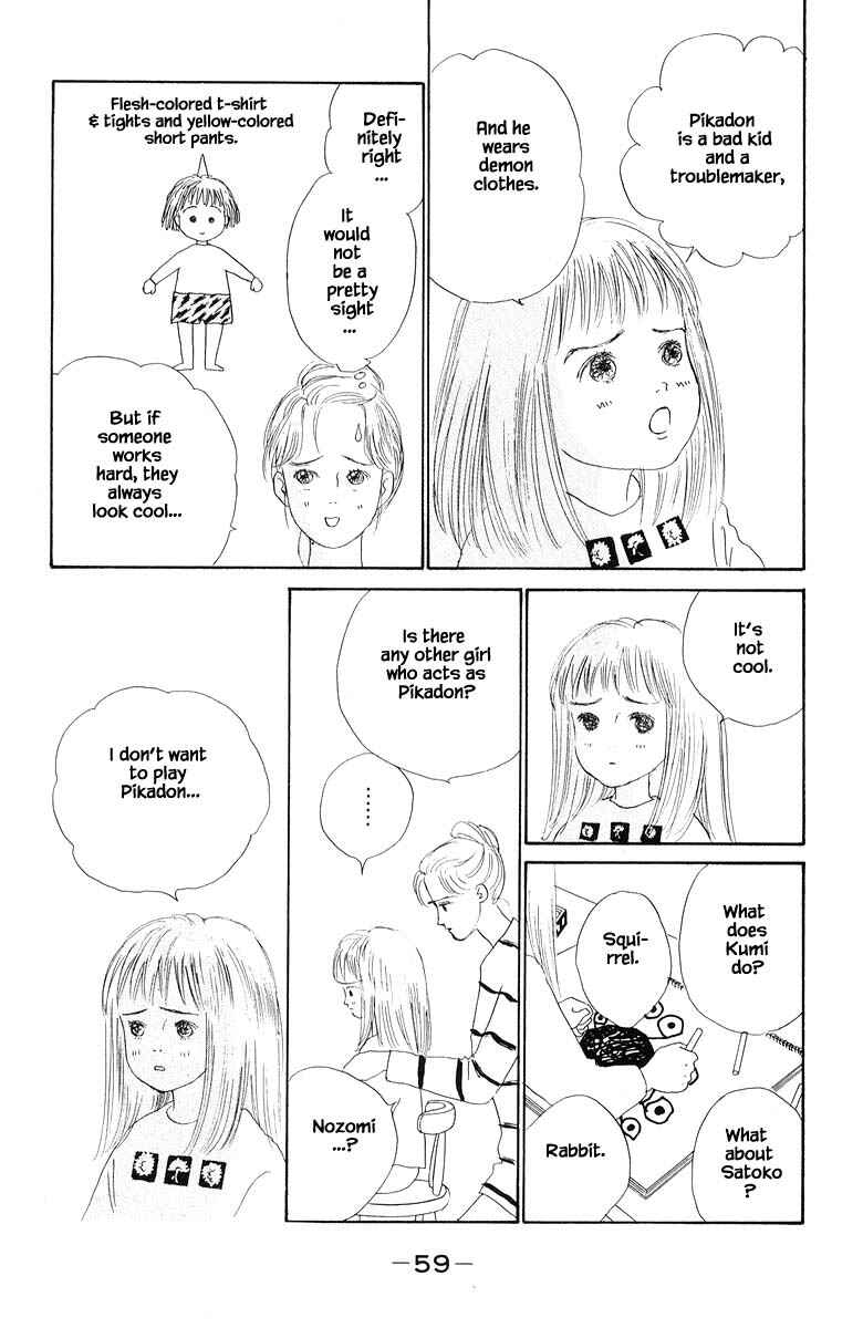 Page 12 Chapter 9.1 The Worlds Most Tender Music