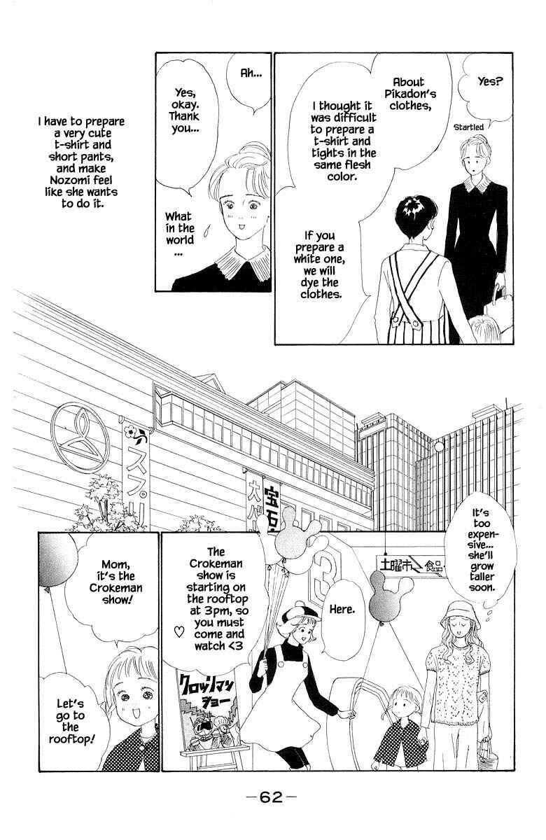 Page 15 Chapter 9.1 The Worlds Most Tender Music