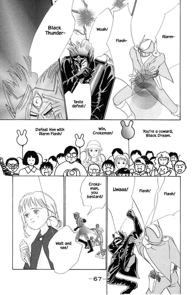 Page 20 Chapter 9.1 The Worlds Most Tender Music