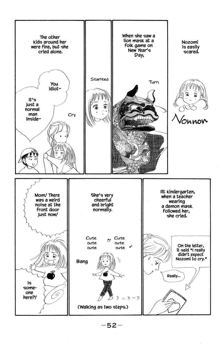Page 5 Chapter 9.1 The Worlds Most Tender Music