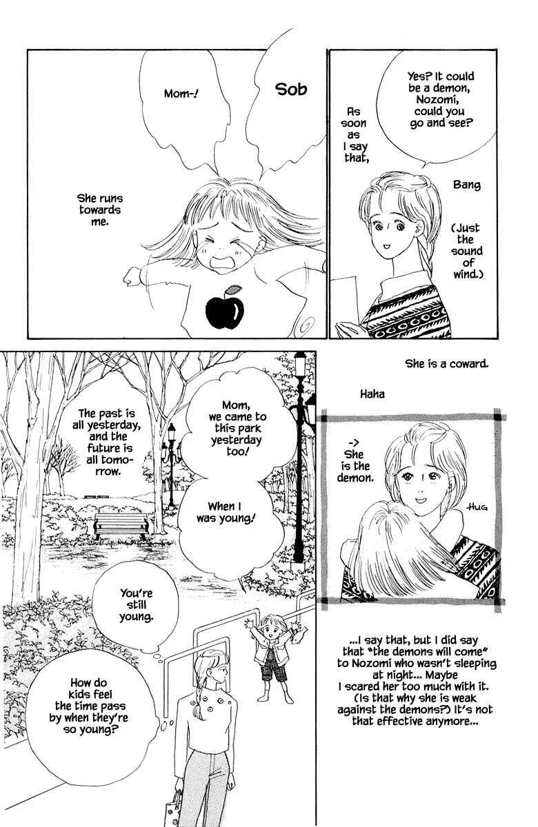 Page 6 Chapter 9.1 The Worlds Most Tender Music