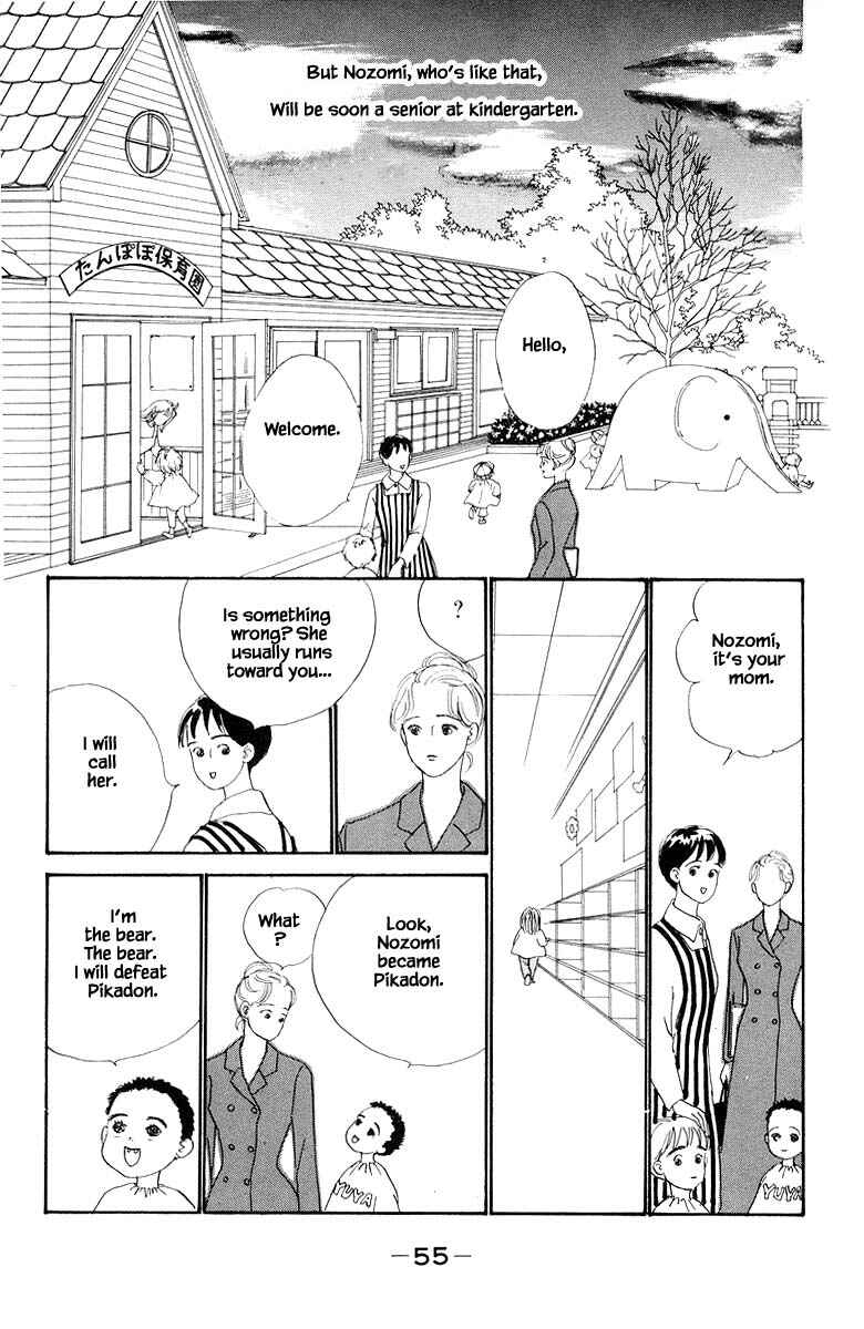 Page 8 Chapter 9.1 The Worlds Most Tender Music