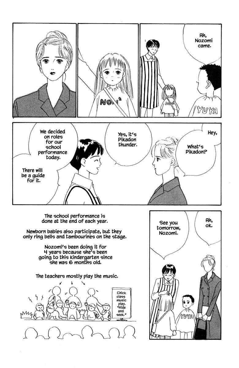 Page 9 Chapter 9.1 The Worlds Most Tender Music