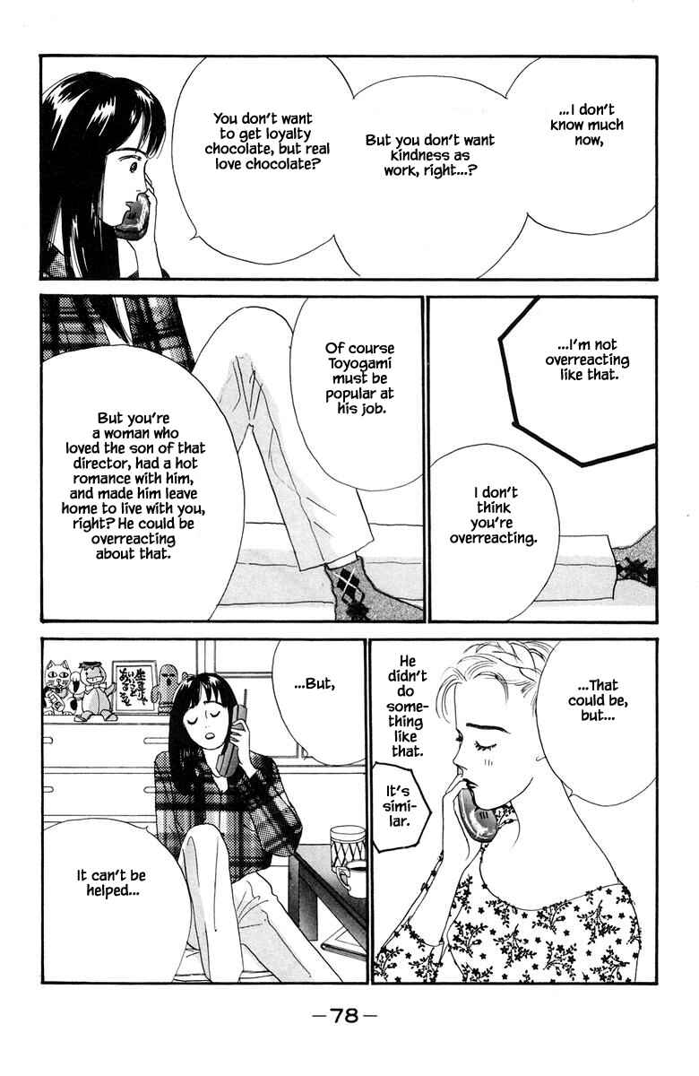 Page 17 Chapter 19.2 The Worlds Most Tender Music