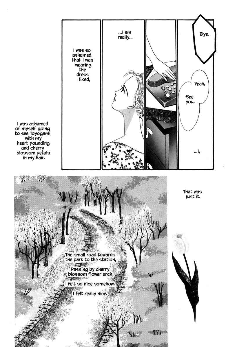 Page 19 Chapter 19.2 The Worlds Most Tender Music