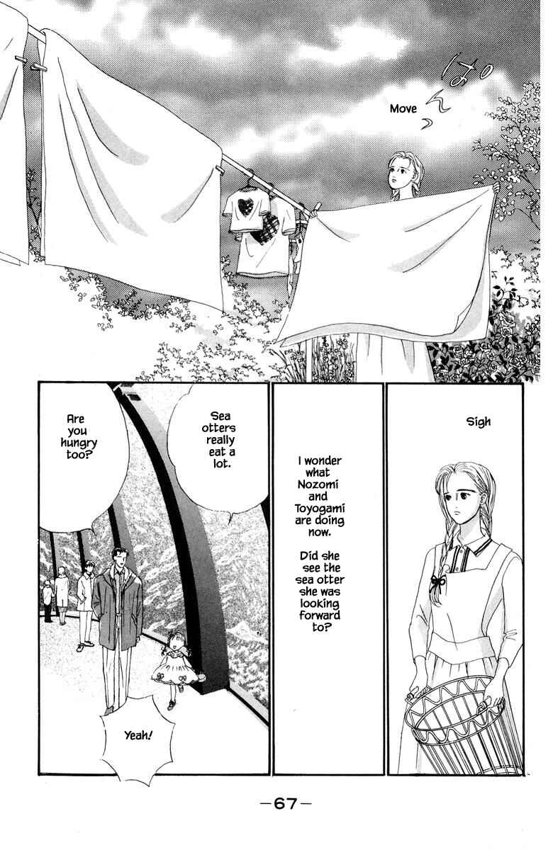 Page 6 Chapter 19.2 The Worlds Most Tender Music