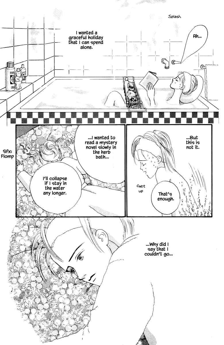 Page 8 Chapter 19.2 The Worlds Most Tender Music