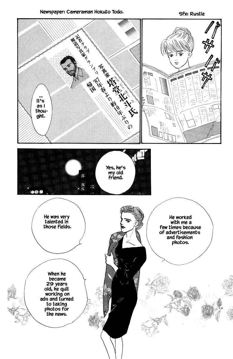 Page 17 Chapter 39 The Worlds Most Tender Music