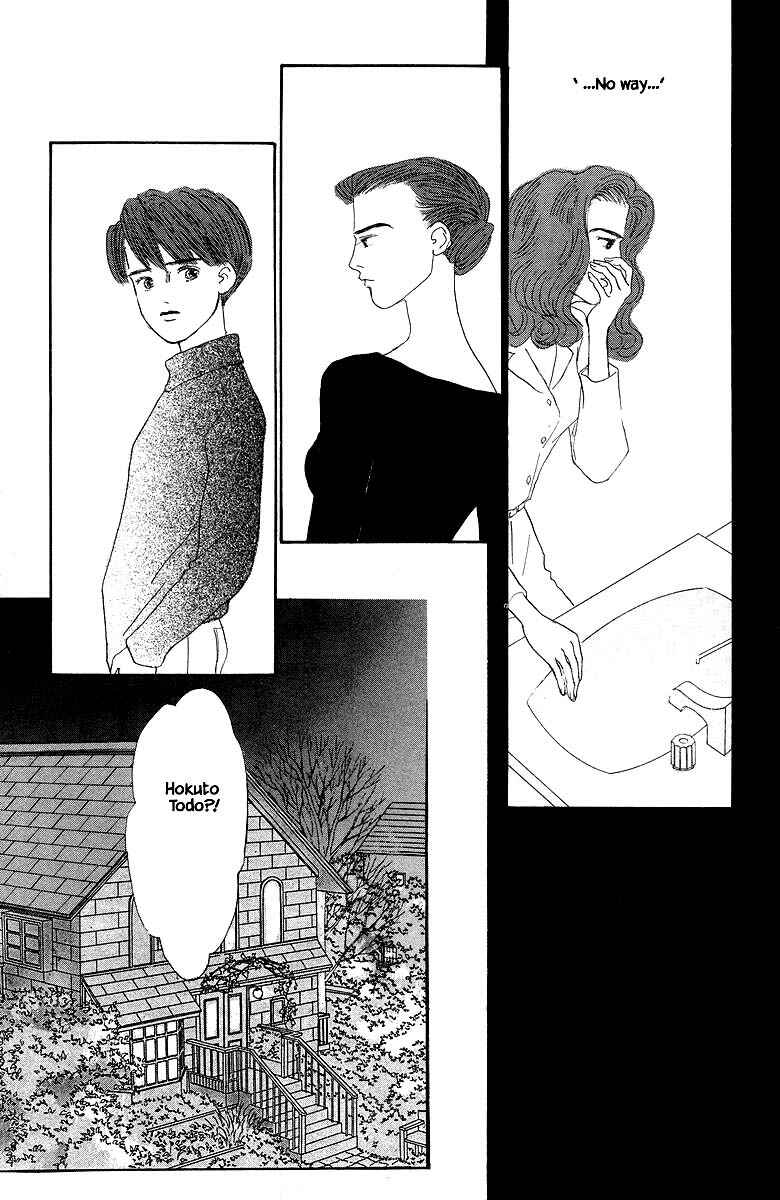 Page 20 Chapter 39 The Worlds Most Tender Music