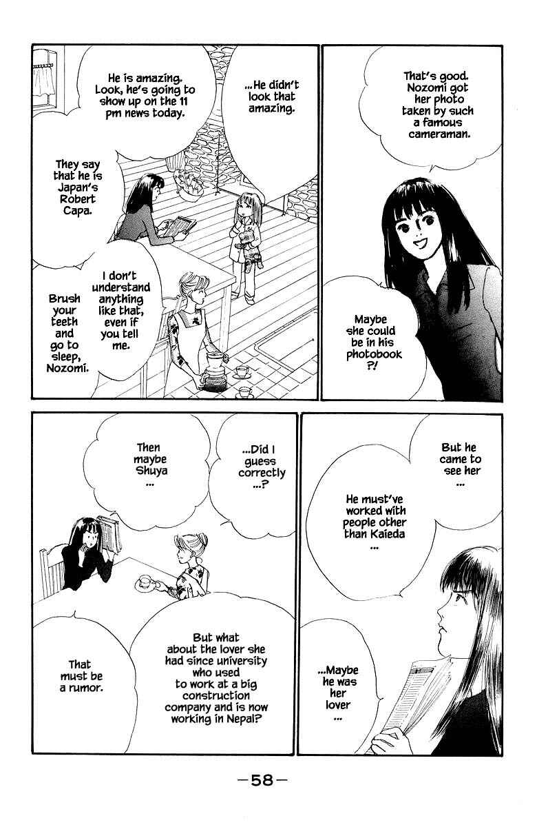 Page 21 Chapter 39 The Worlds Most Tender Music