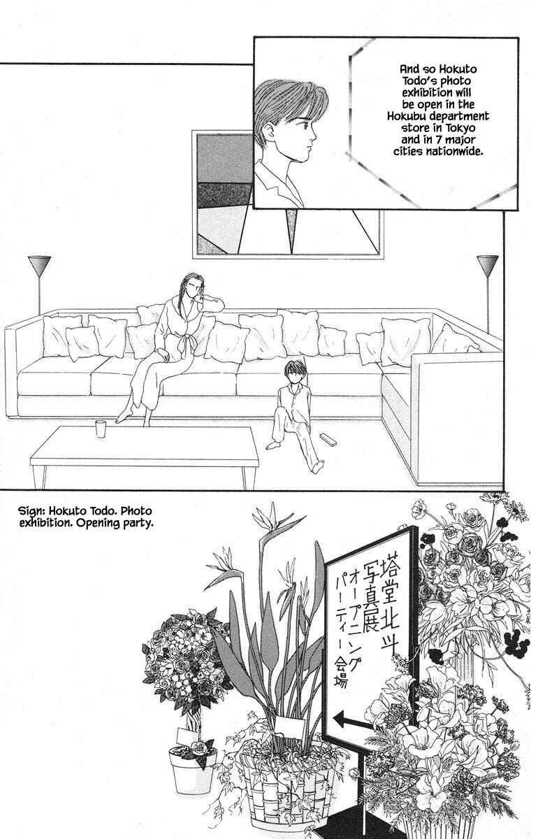Page 24 Chapter 39 The Worlds Most Tender Music