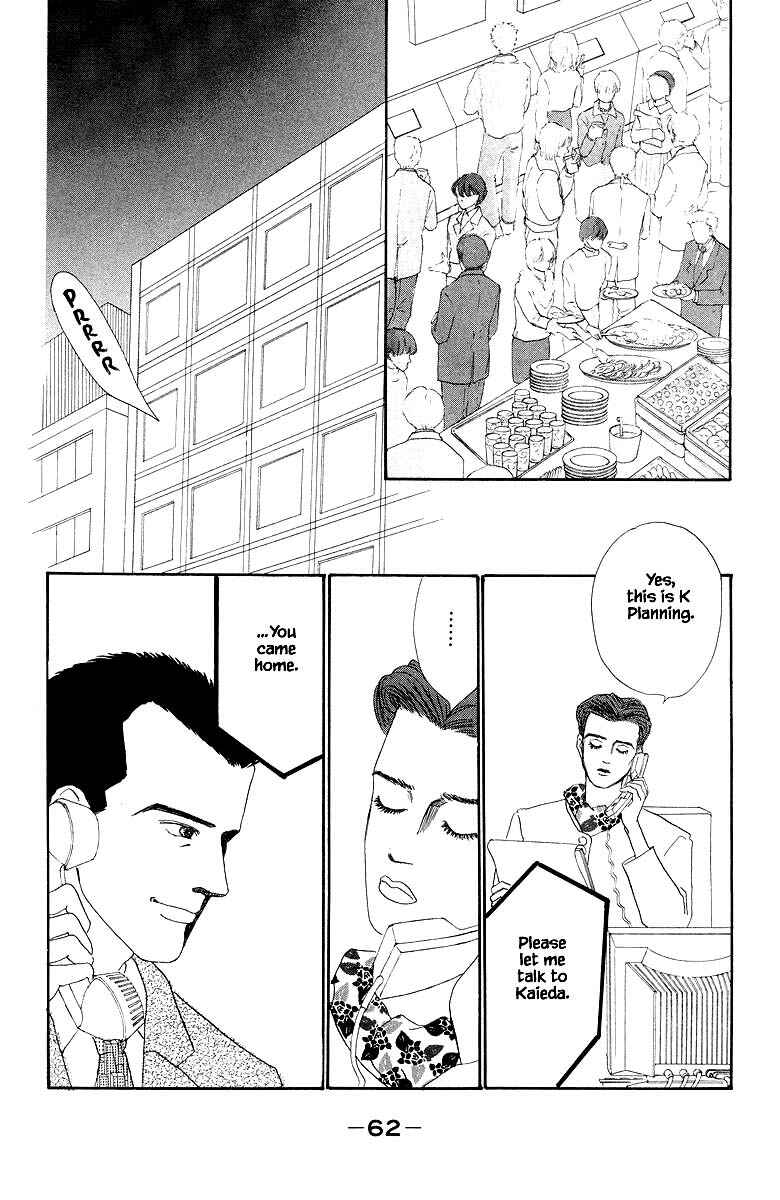 Page 25 Chapter 39 The Worlds Most Tender Music
