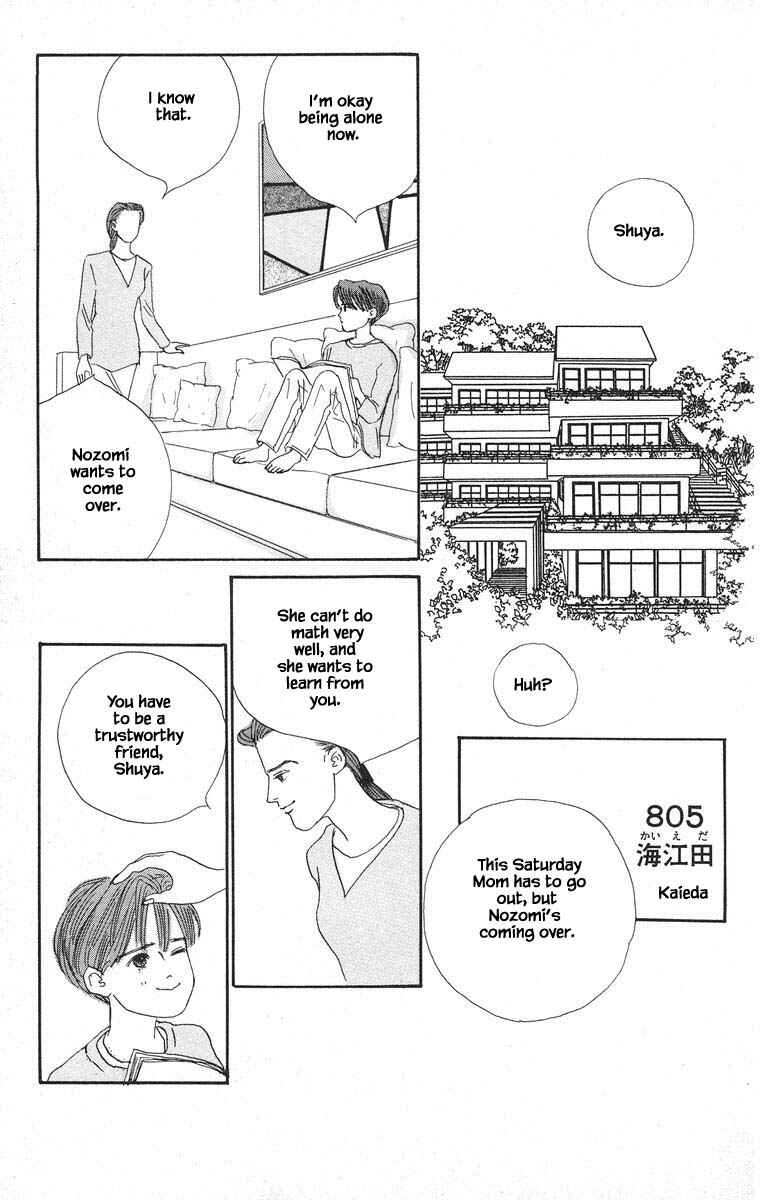 Page 4 Chapter 39 The Worlds Most Tender Music