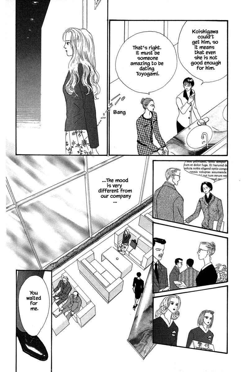 Page 15 Chapter 19.1 The Worlds Most Tender Music