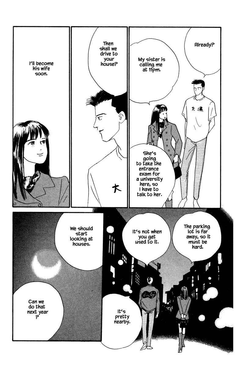 Page 12 Chapter 26.1 The Worlds Most Tender Music