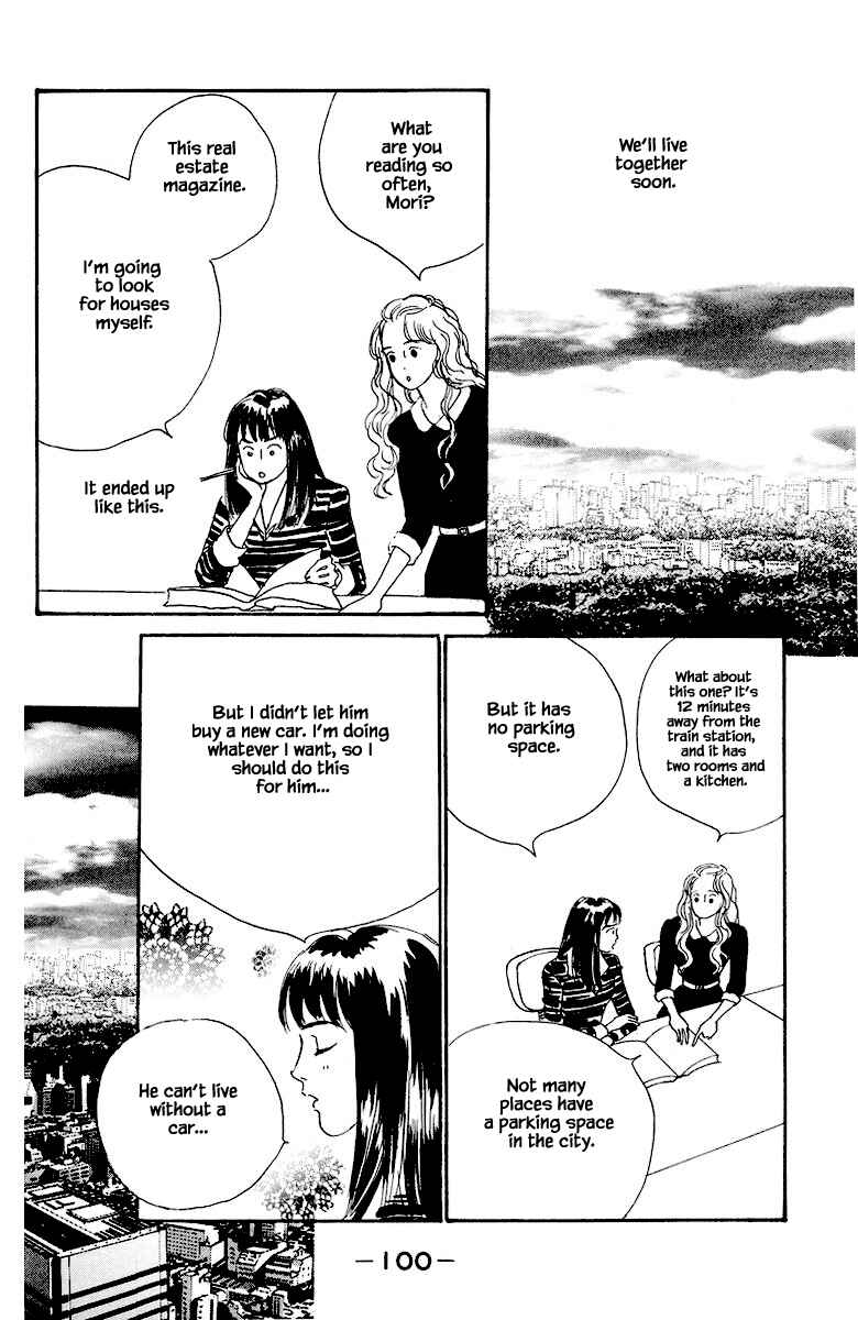 Page 17 Chapter 26.1 The Worlds Most Tender Music