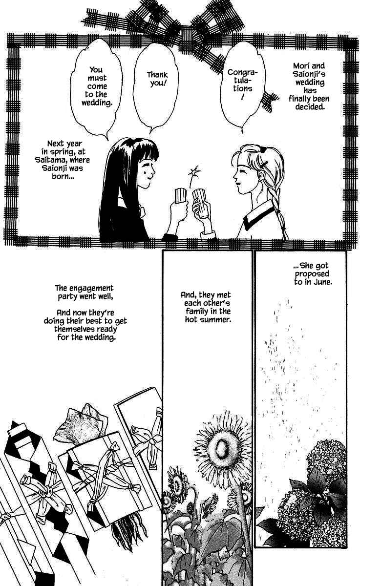 Page 6 Chapter 26.1 The Worlds Most Tender Music