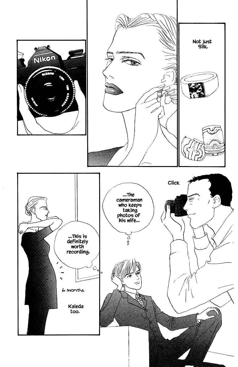 Page 15 Chapter 82 The Worlds Most Tender Music