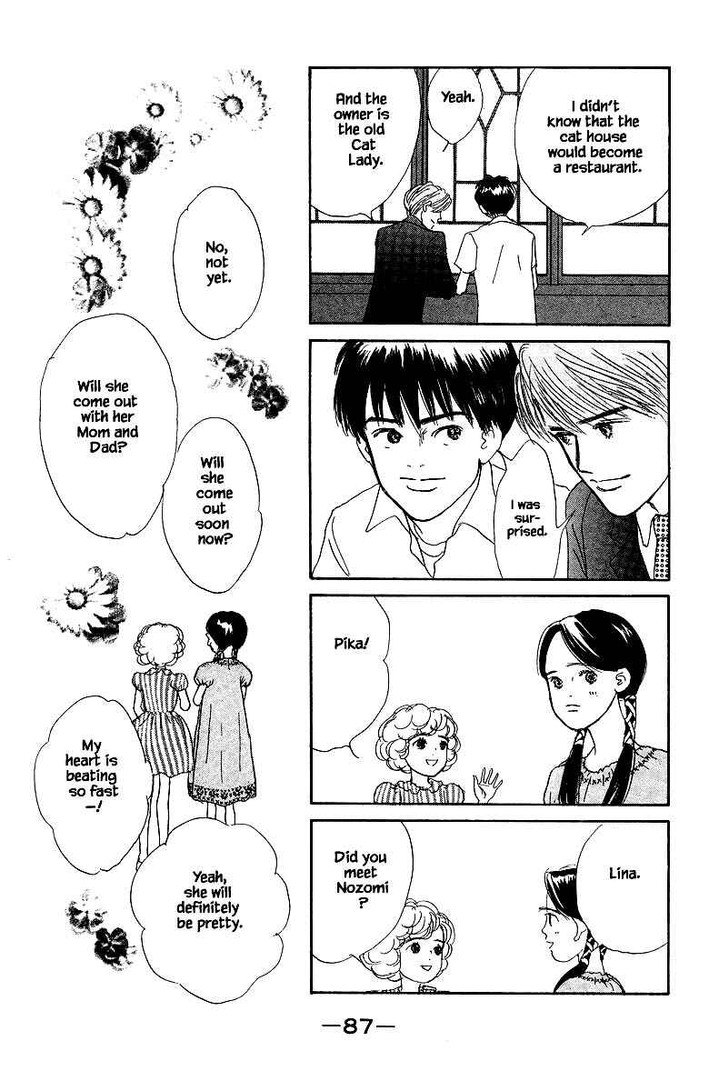 Page 25 Chapter 82 The Worlds Most Tender Music