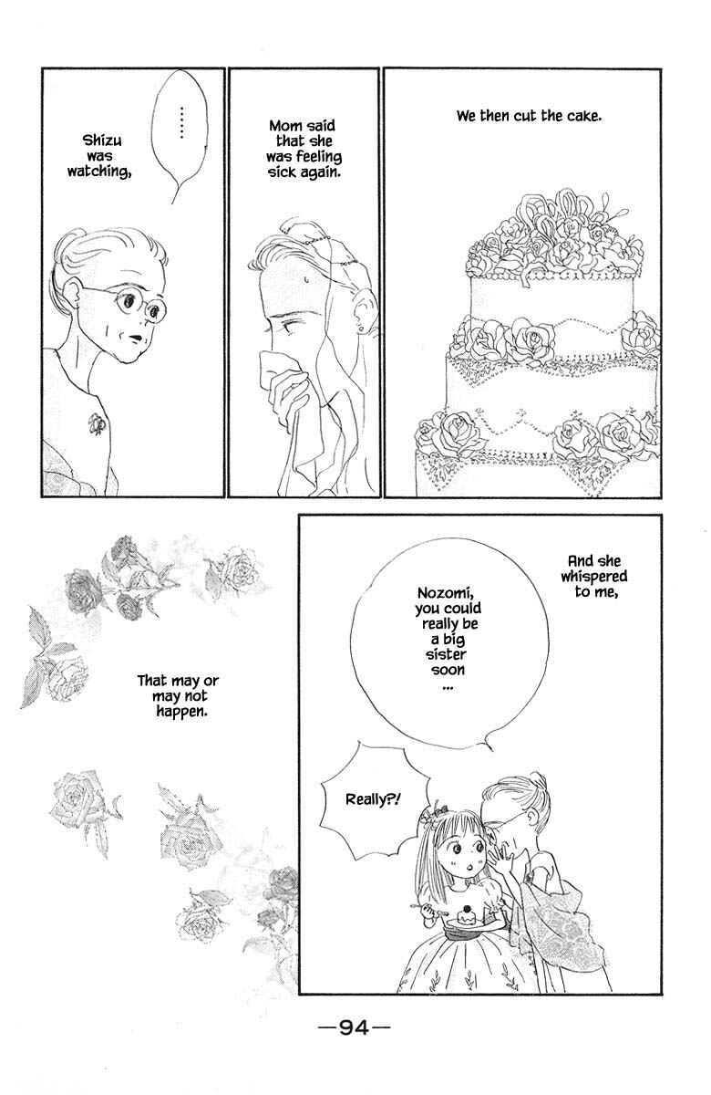 Page 32 Chapter 82 The Worlds Most Tender Music