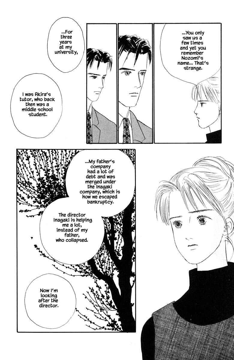 Page 12 Chapter 12.2 The Worlds Most Tender Music