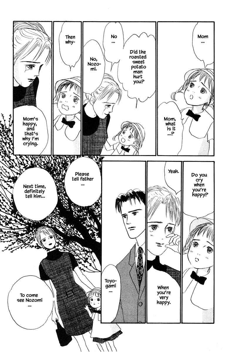Page 15 Chapter 12.2 The Worlds Most Tender Music